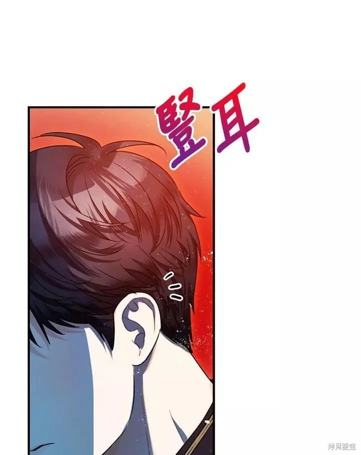第68话83