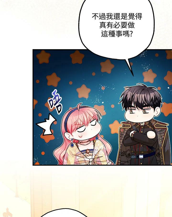 第76话39