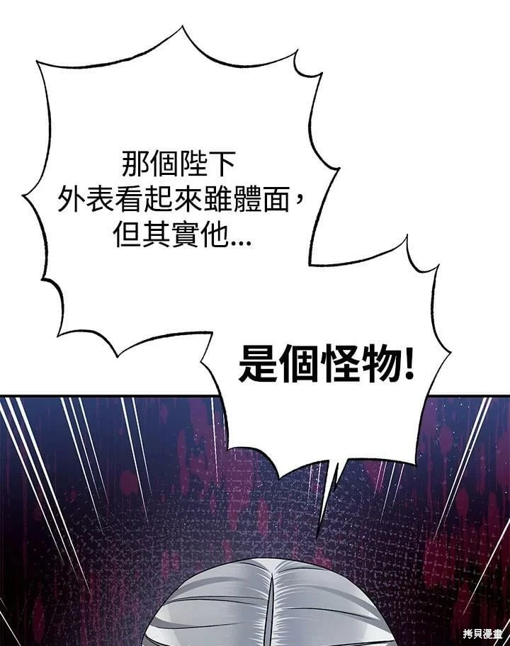 第54话113