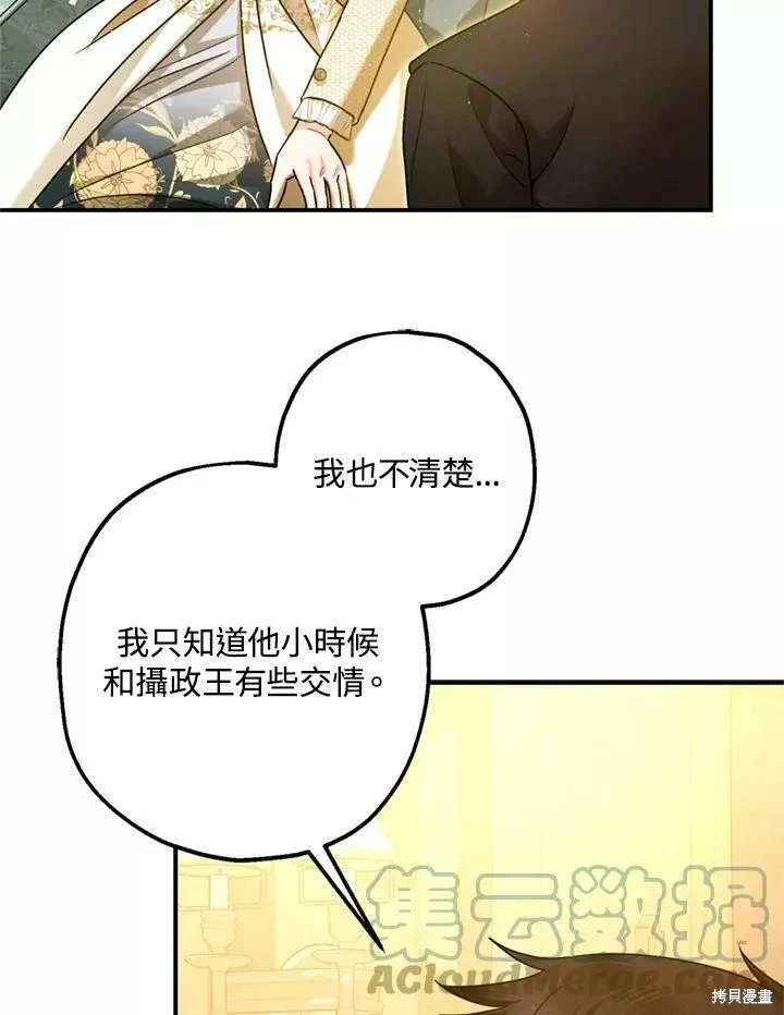 第65话38