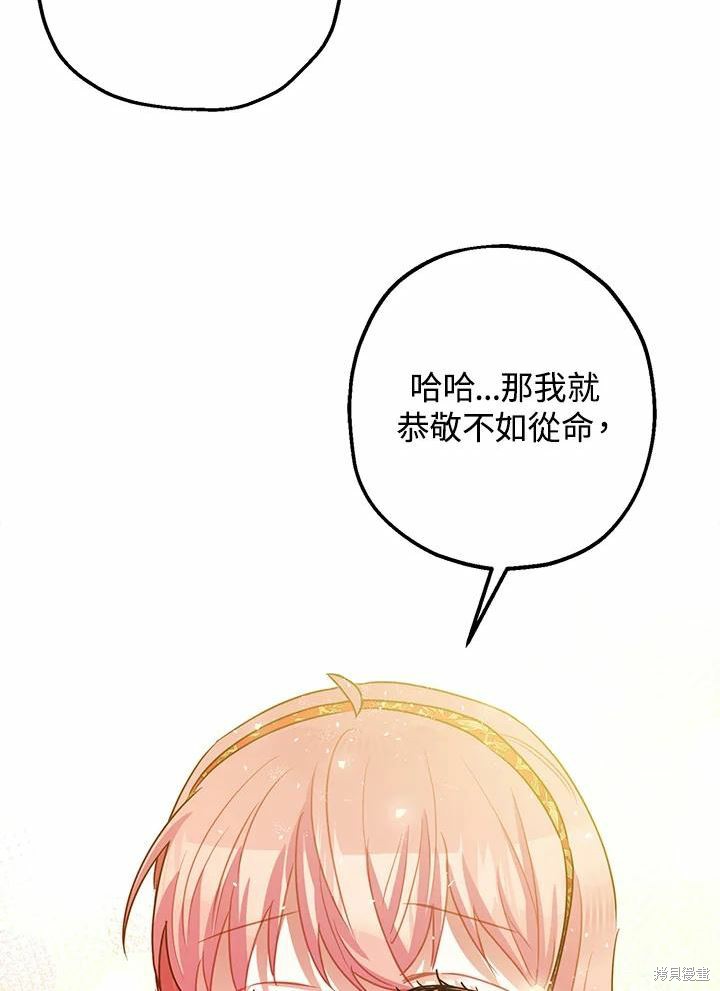 第38话58