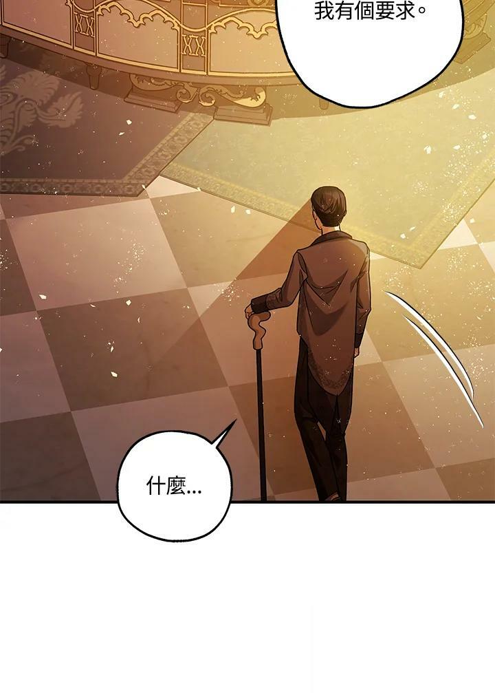 第75话82