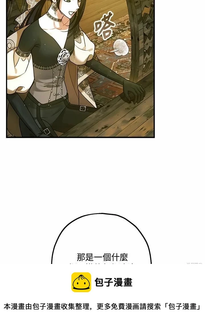 第62话49