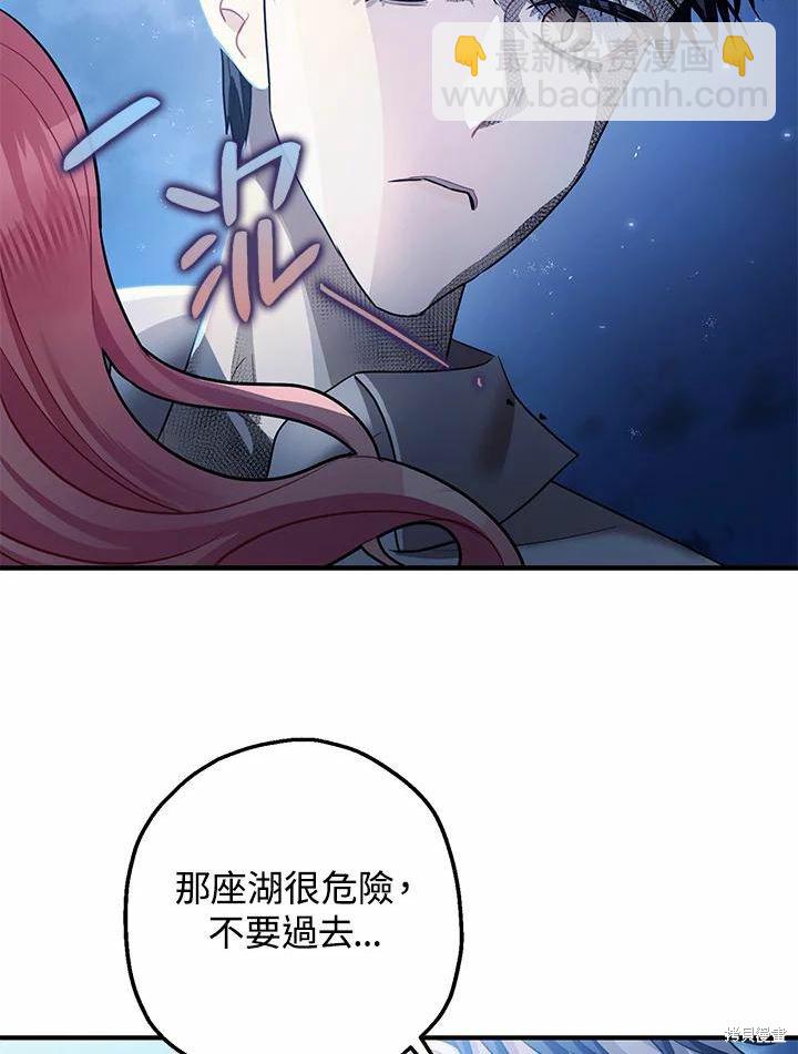 第39话75