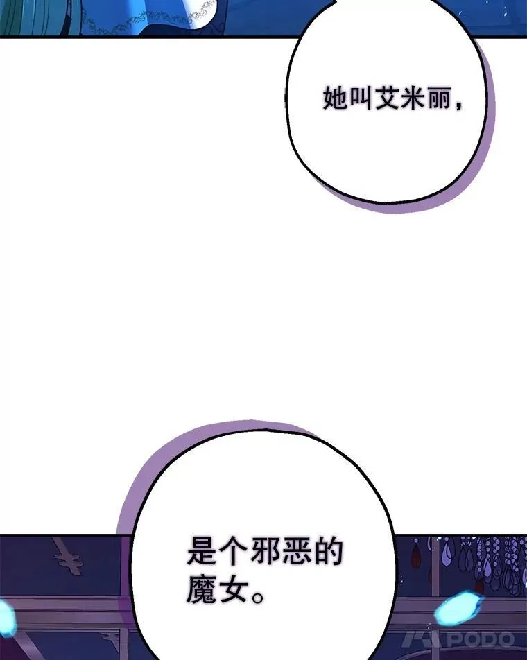 79.魔女的预知71