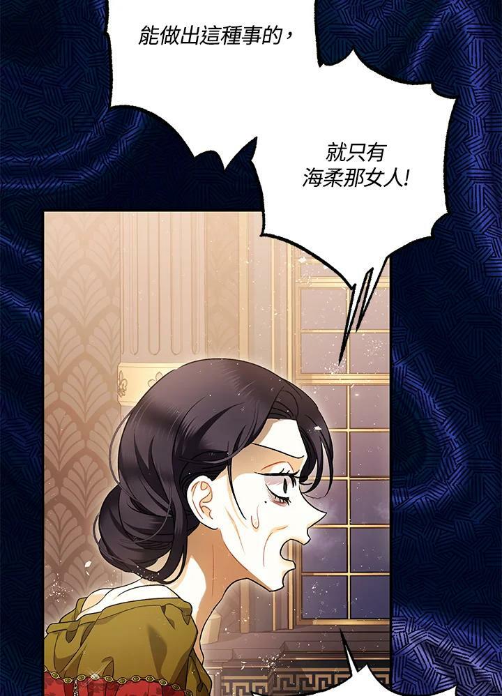 第76话5