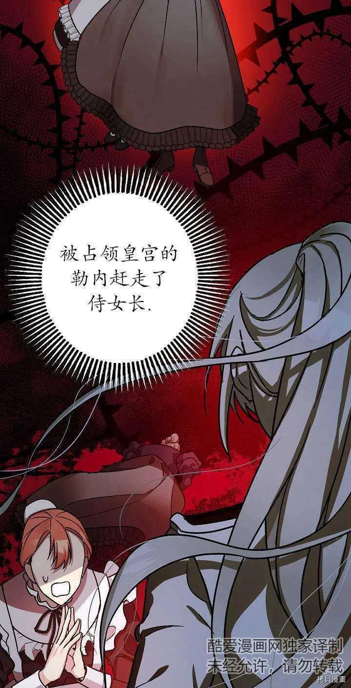第17话10