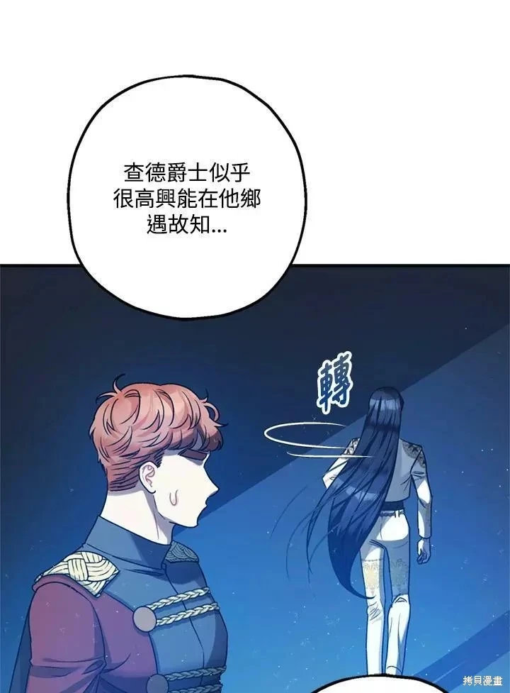 第65话10