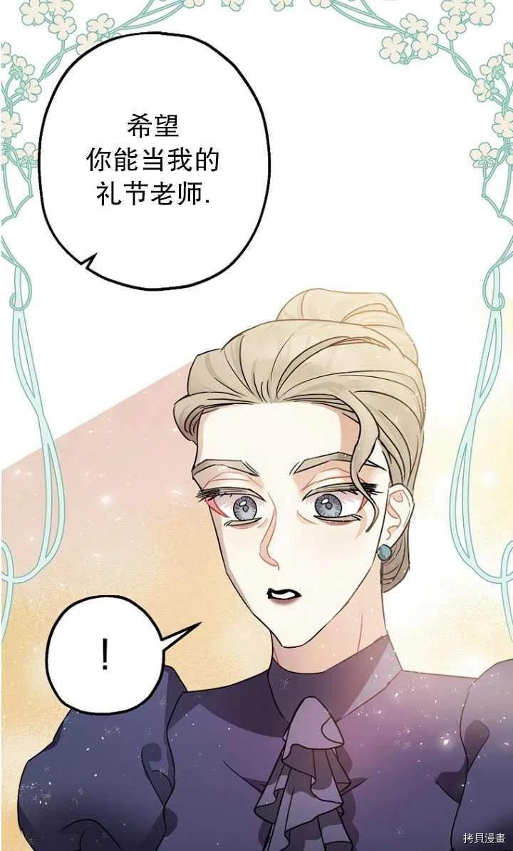 第30话52
