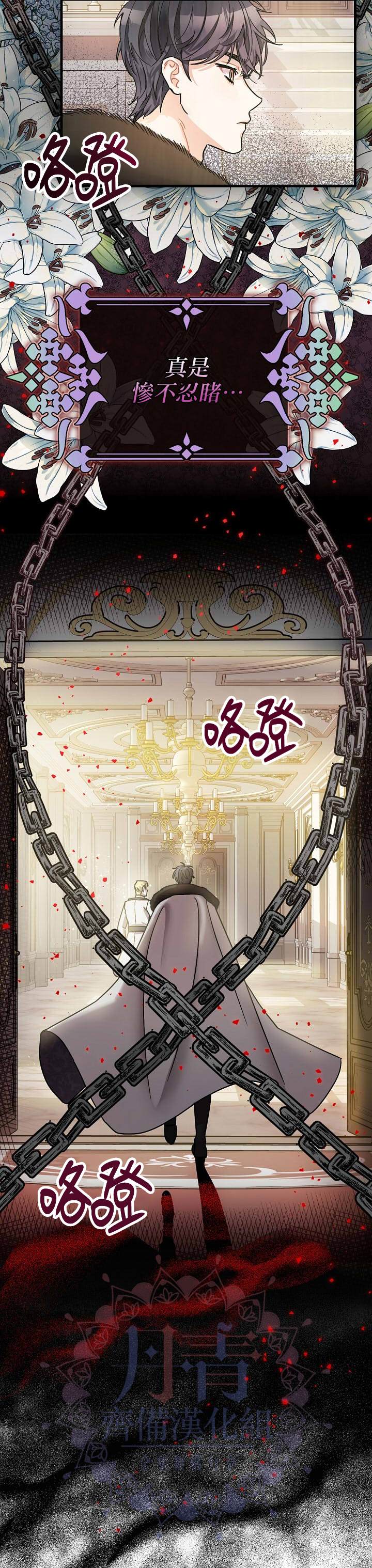 第5话5