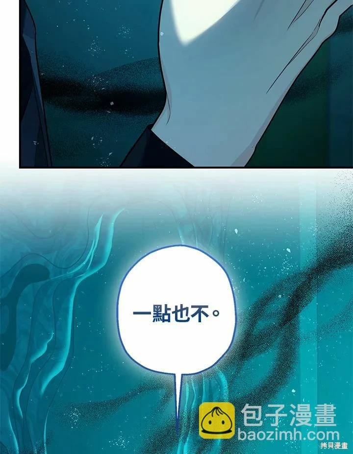 第60话73