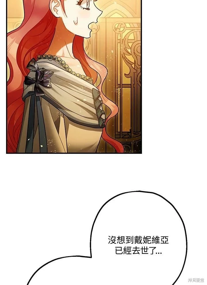 第59话77