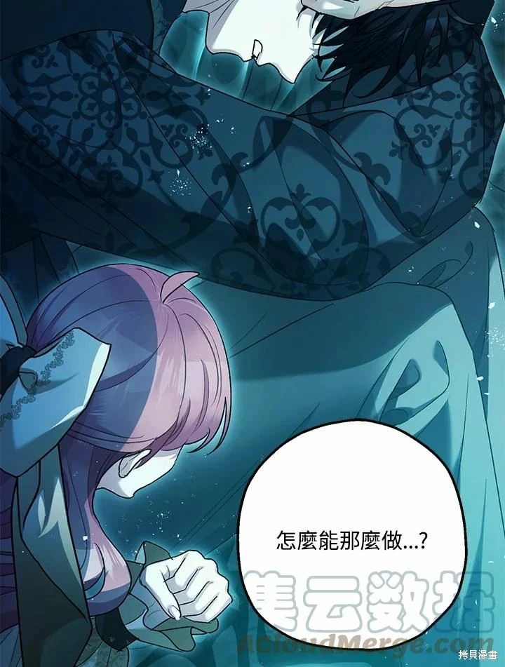 第60话54