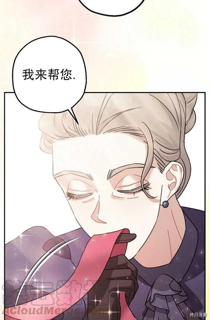 第25话57