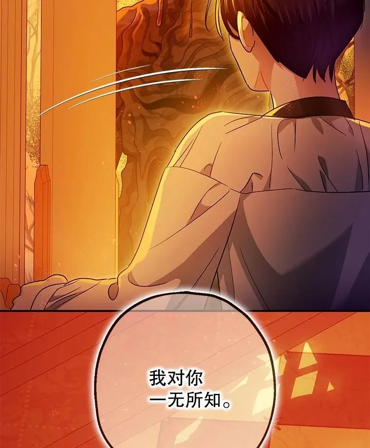 102.制造灾难71