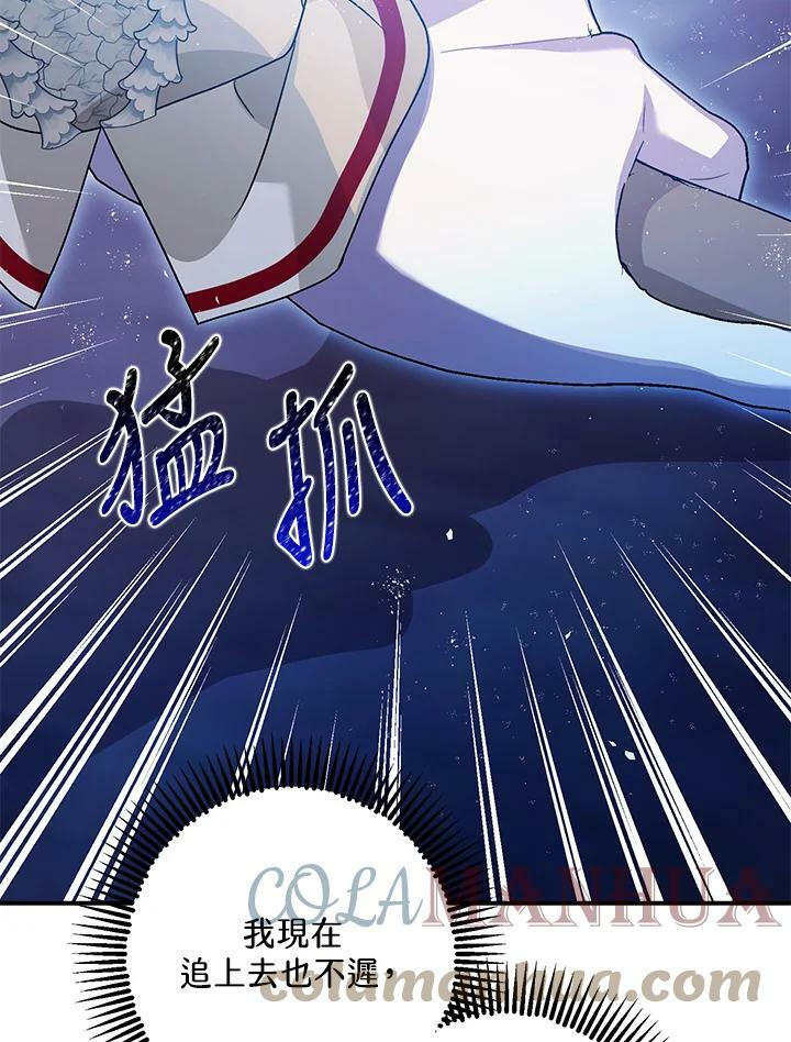 第72话124