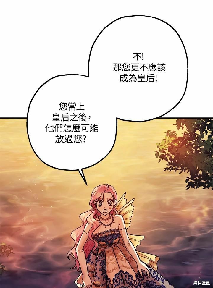 第42话47