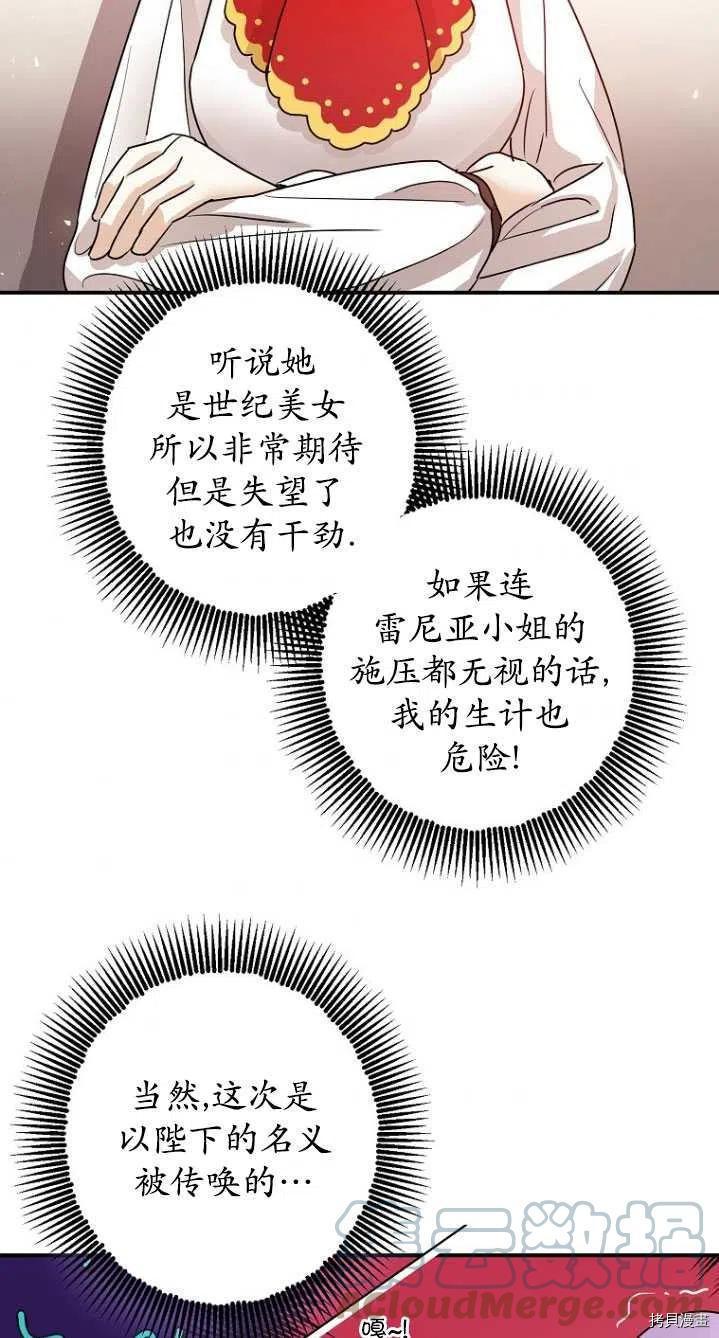 第31话56