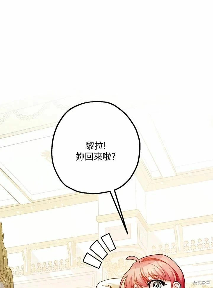 第62话88