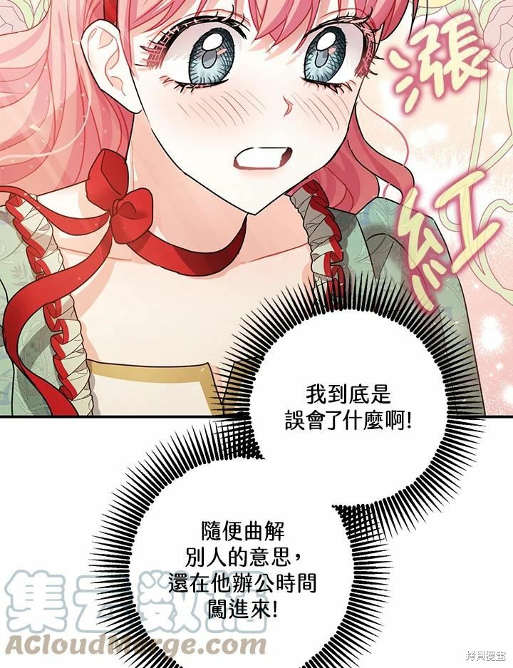 第37话27