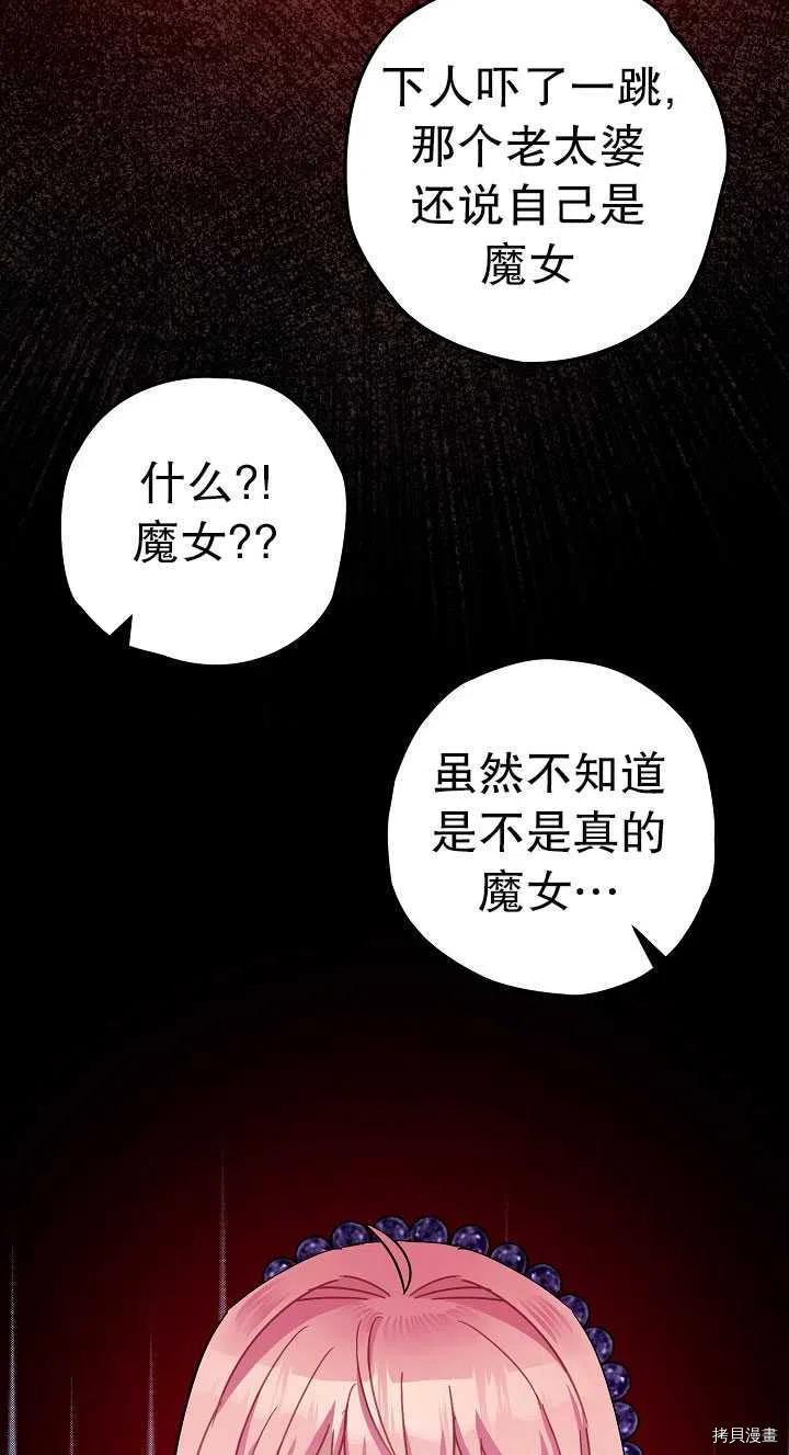 第23话7