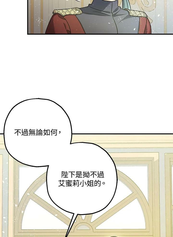 第75话61