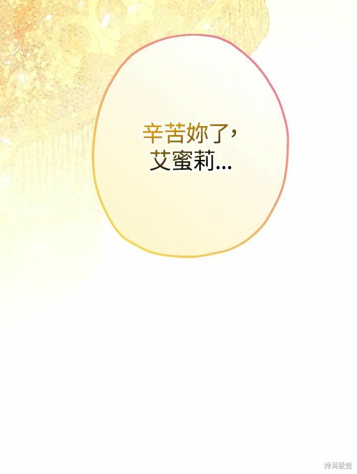 第43话113