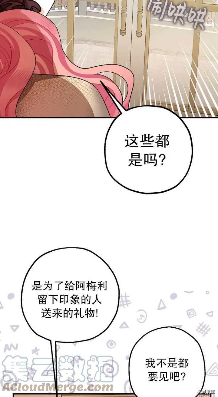 第29话30