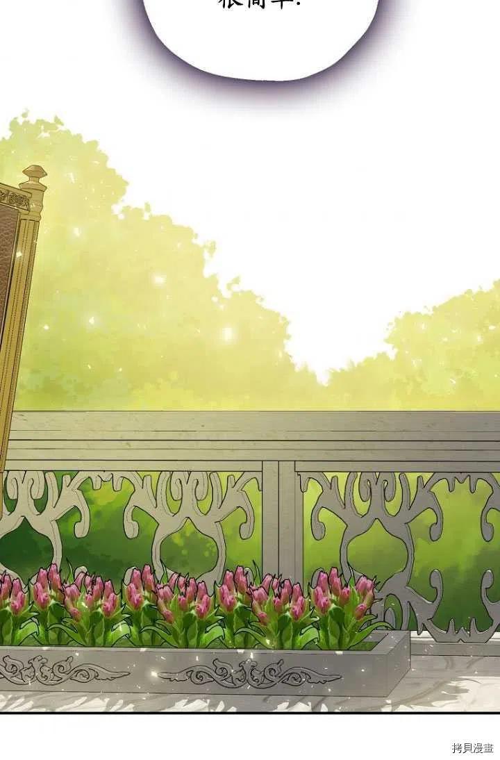 第29话67