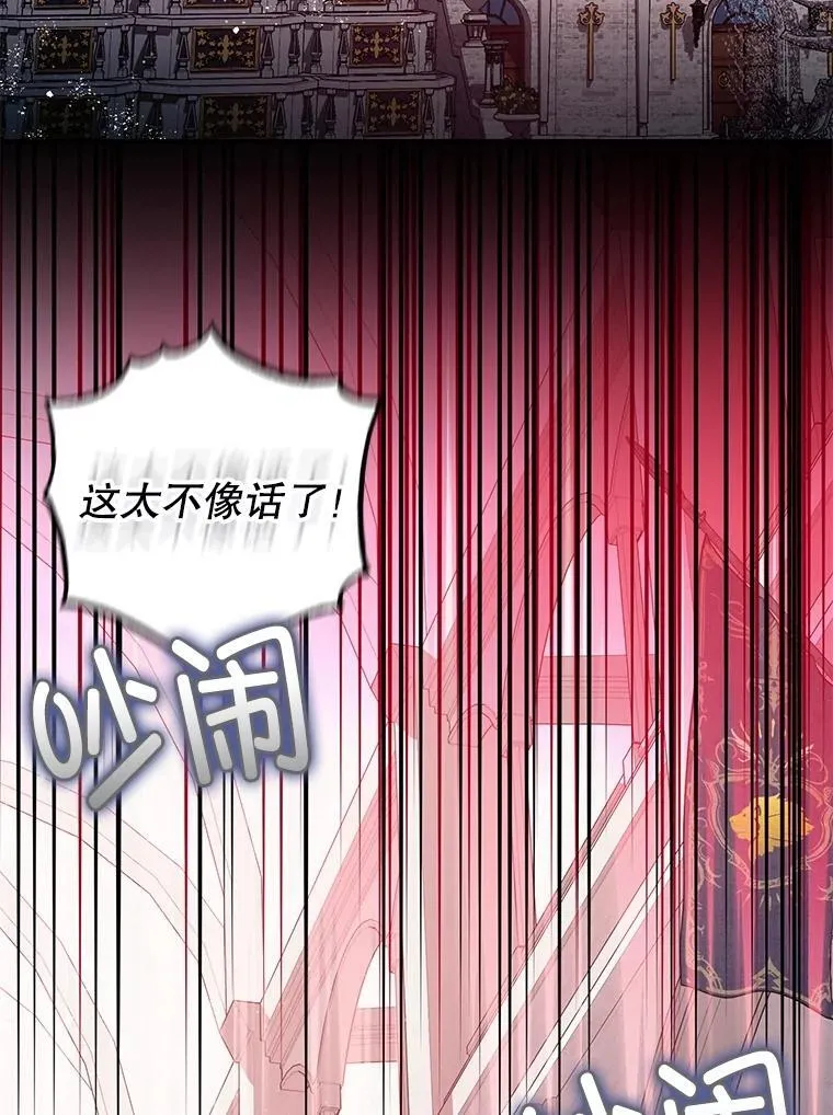 80.暴露身份106