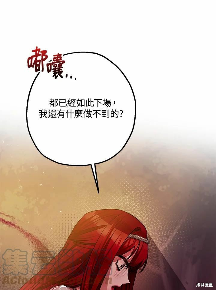 第42话20
