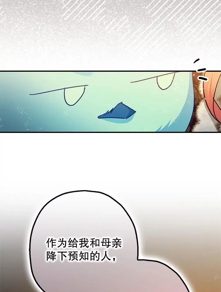 102.制造灾难109