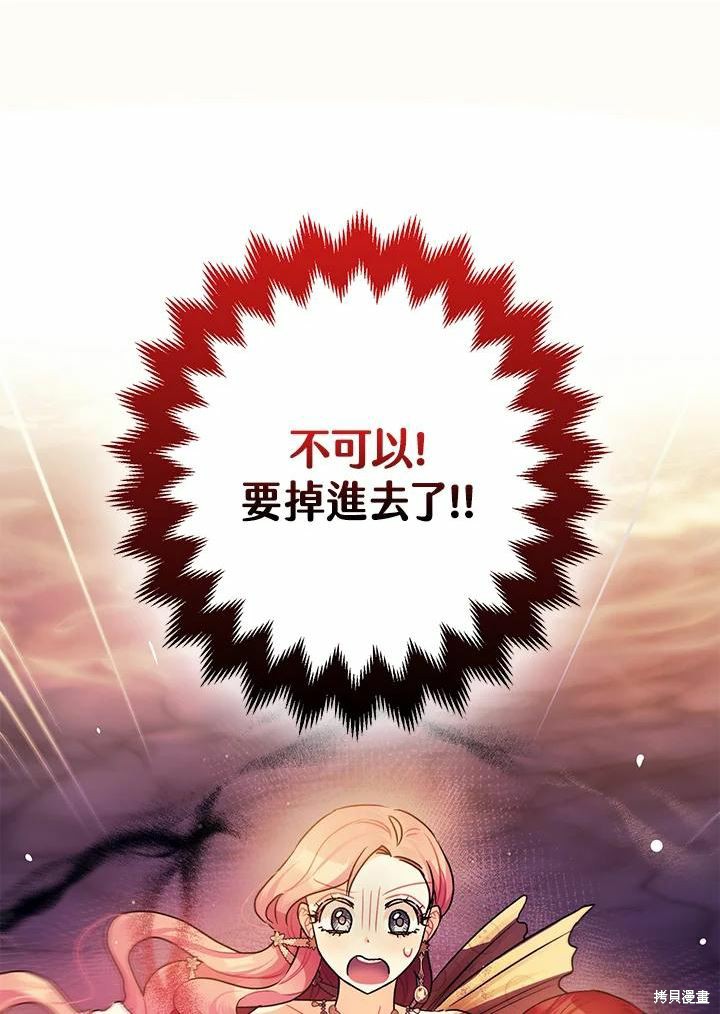 第42话77