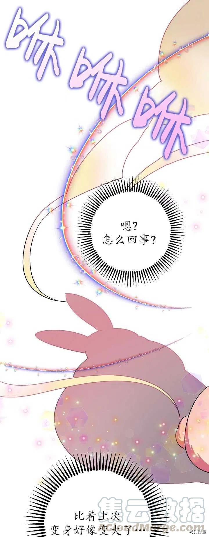 第20话30