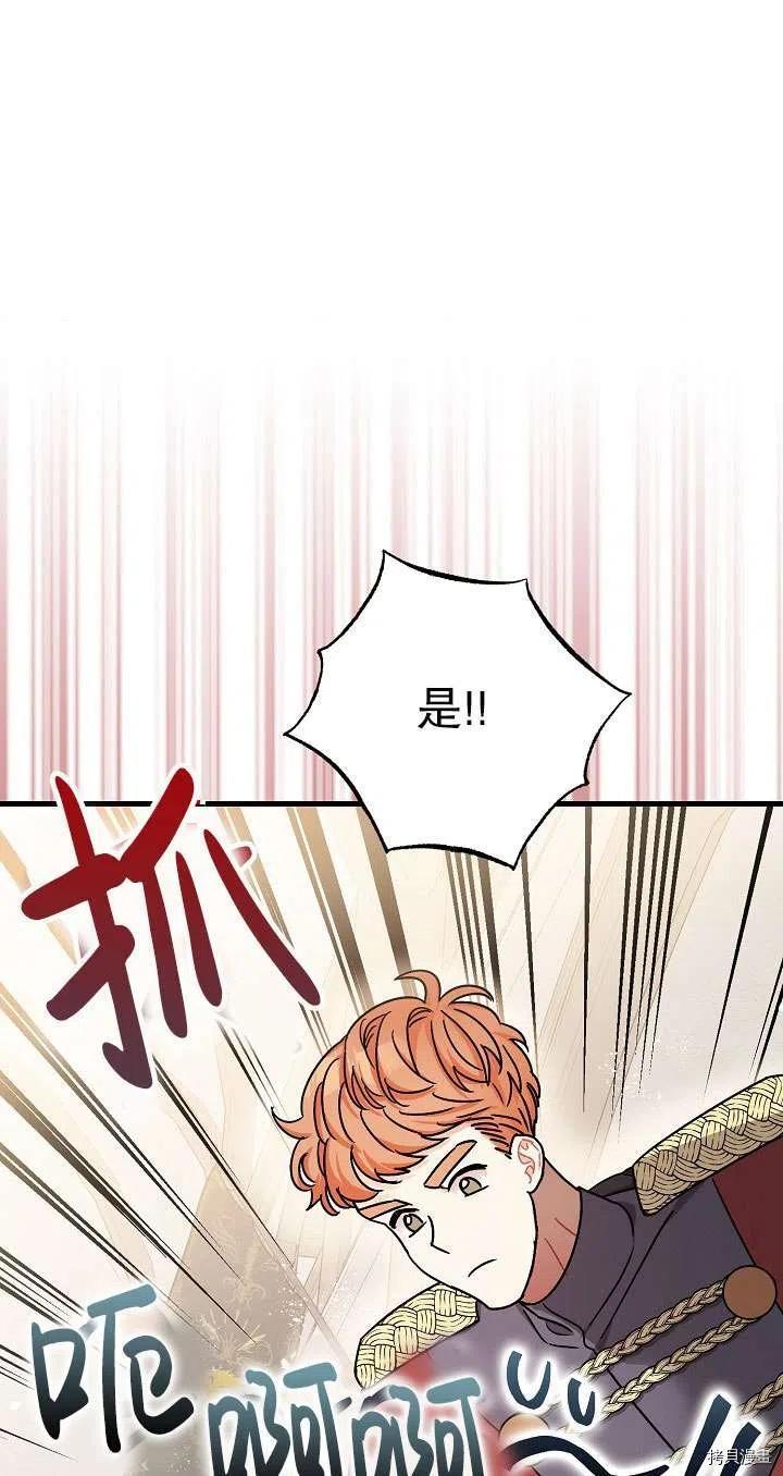 第17话40