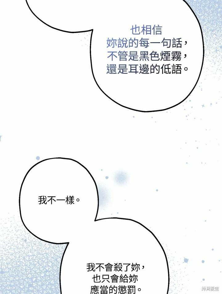 第43话87