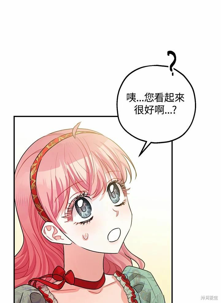 第37话19