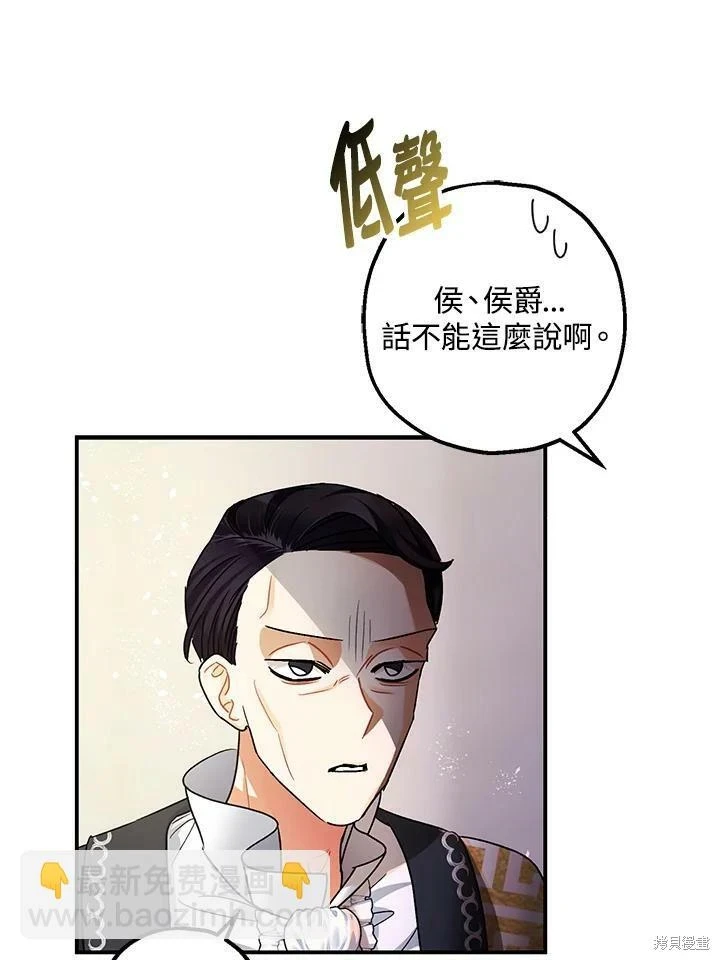 第47话57