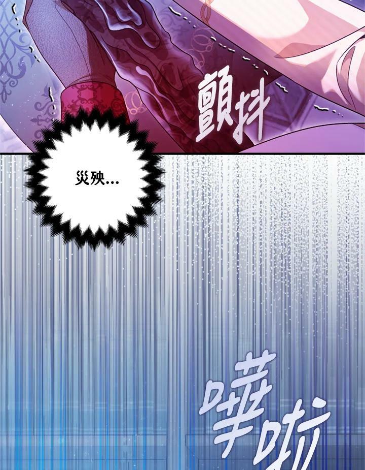 第77话121