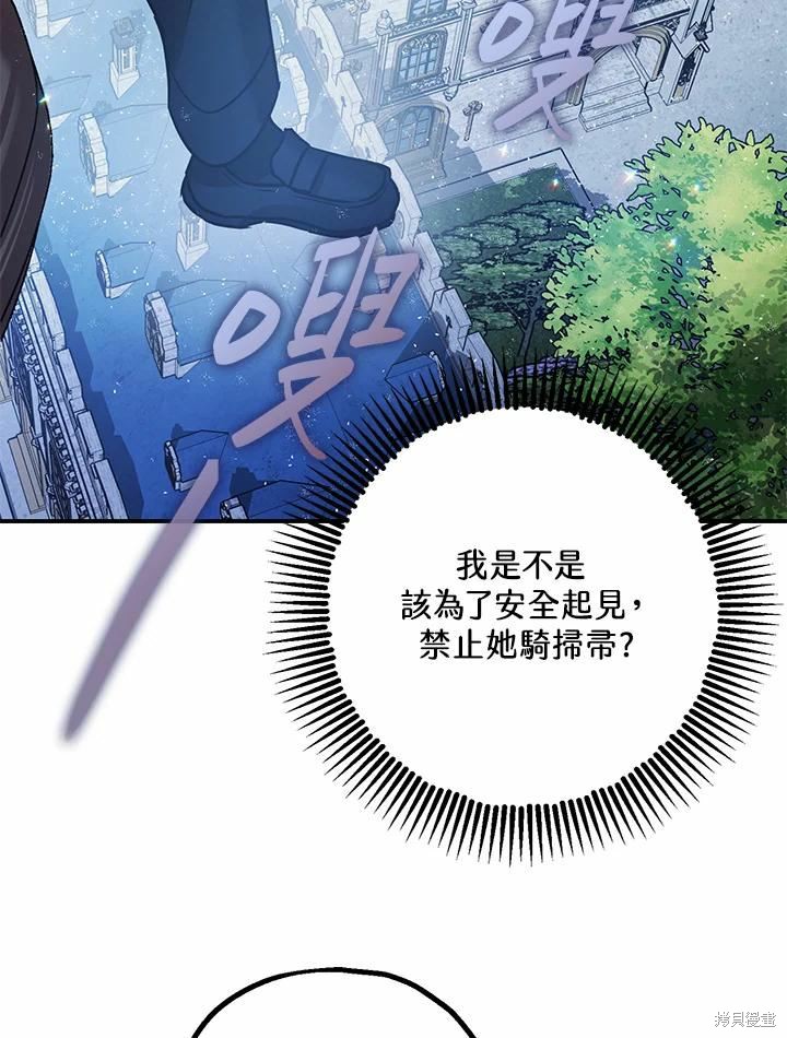 第39话66