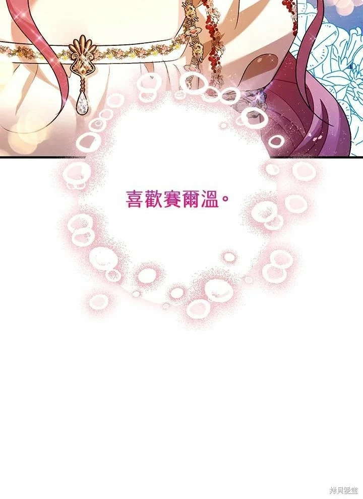 第61话121