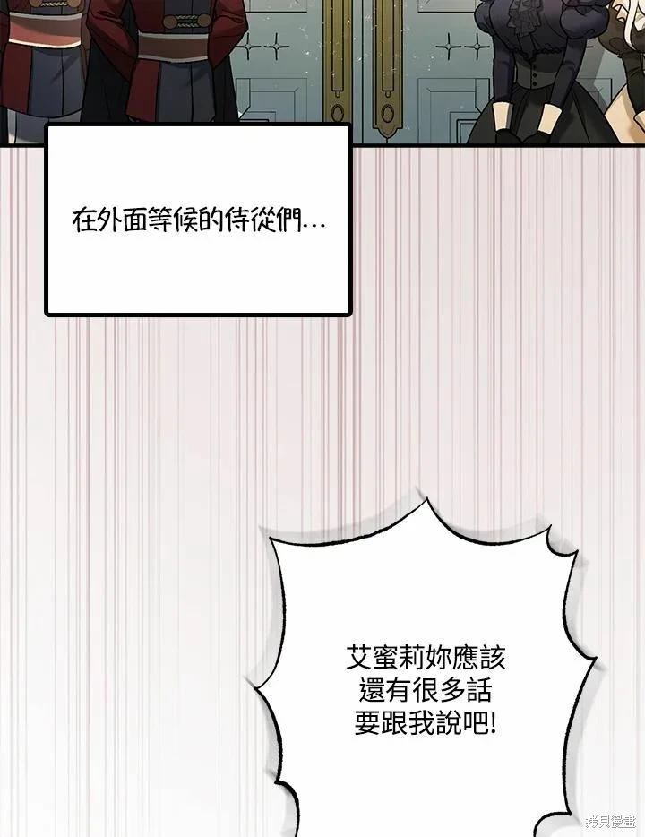 第60话111