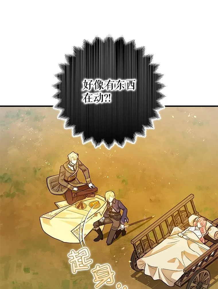 83.林中魔女73
