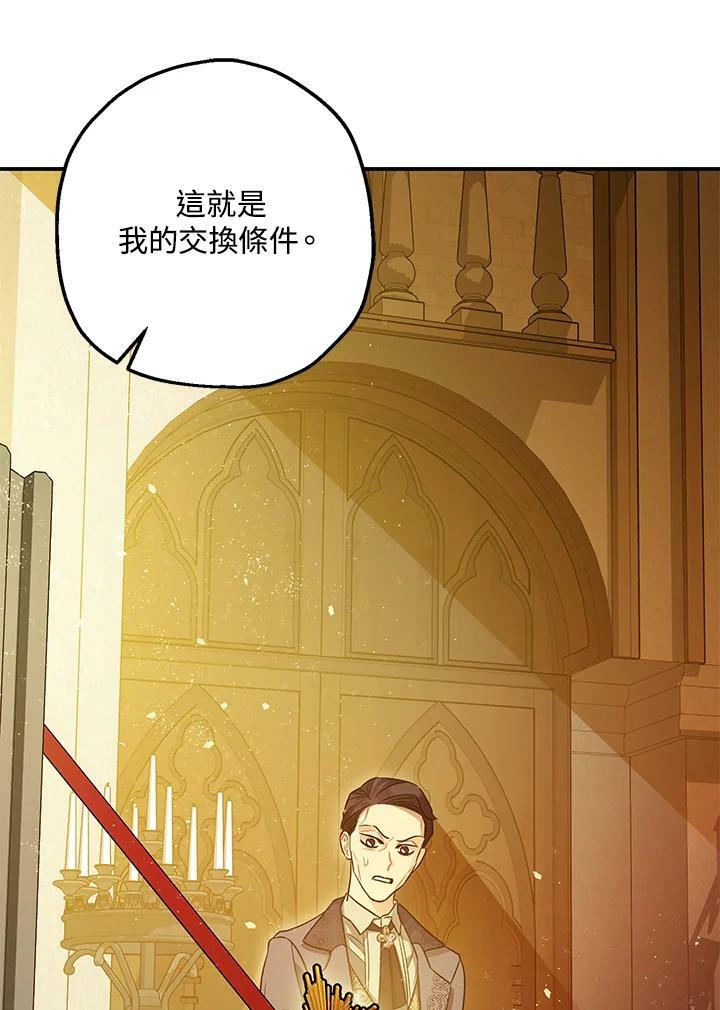 第75话86