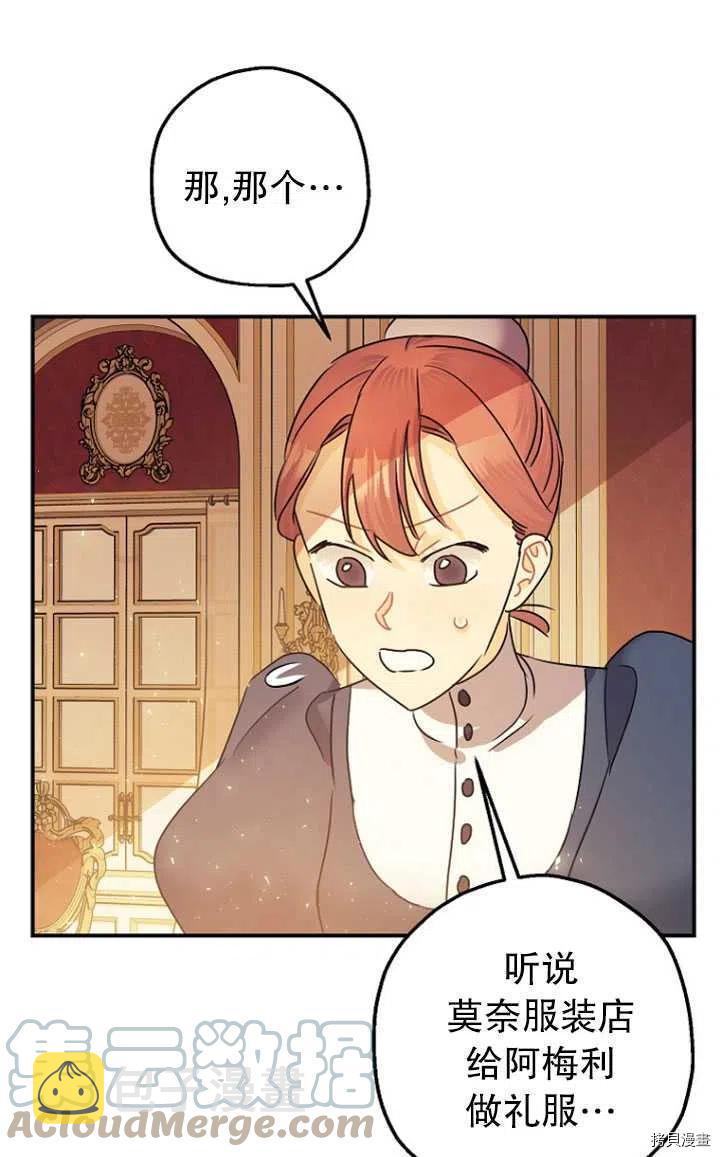 第32话40