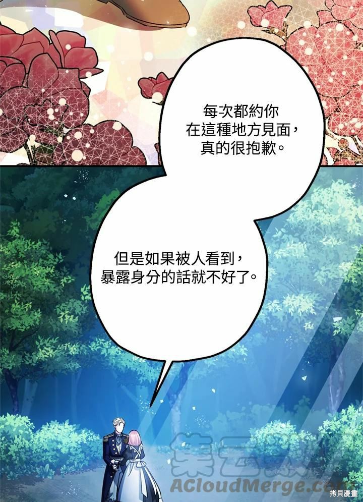 第44话96