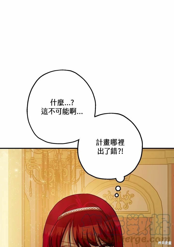 第41话36