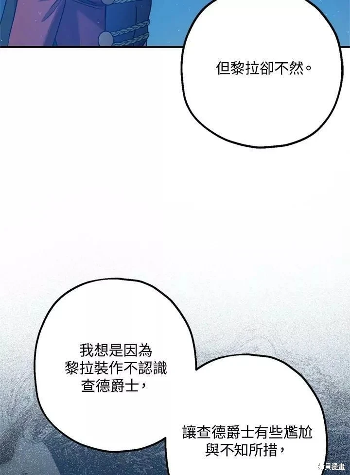 第65话11