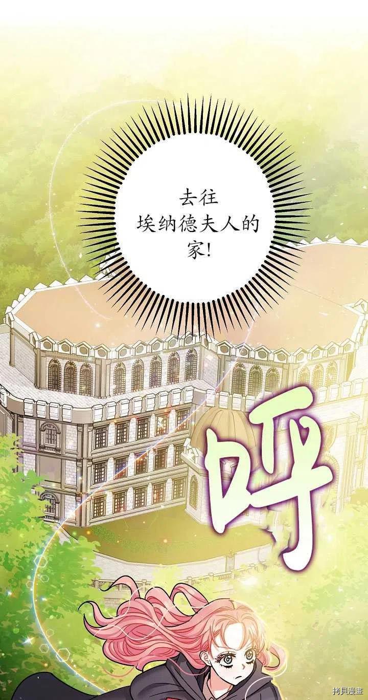 第23话23