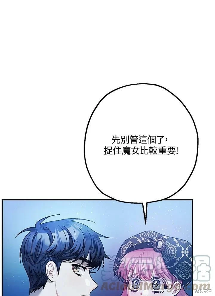 第49话11